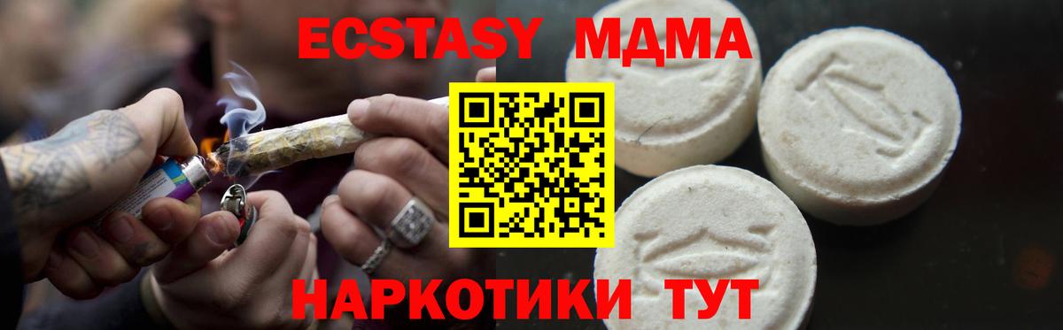 MDMA  МДМА Molly  Назрань  MDMA VHQ 