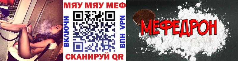 Меф VHQ  купить  цена  Назрань 