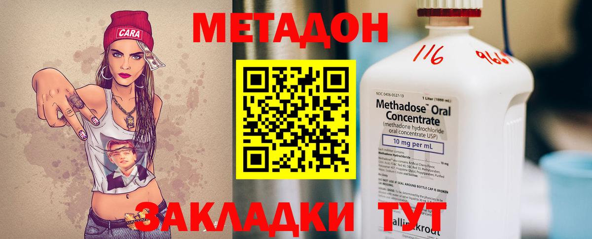Гашиш  Лсд 25  Марихуана  Назрань  Вход с VPN  Меф  Мефедрон  