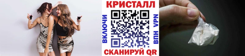 МЕТАМФЕТАМИН Декстрометамфетамин 99.9%  darknet клад  Назрань 