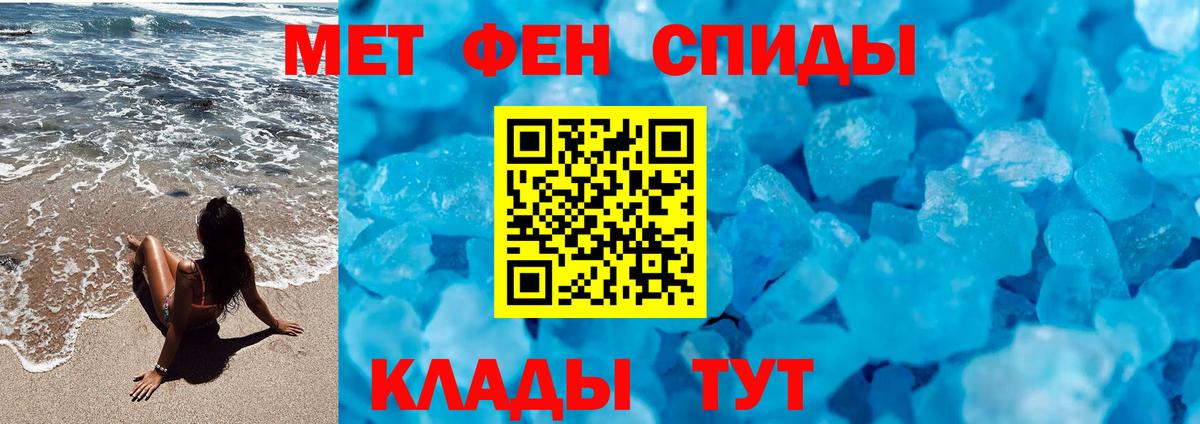 Назрань  Метамфетамин пудра  Вход с VPN 