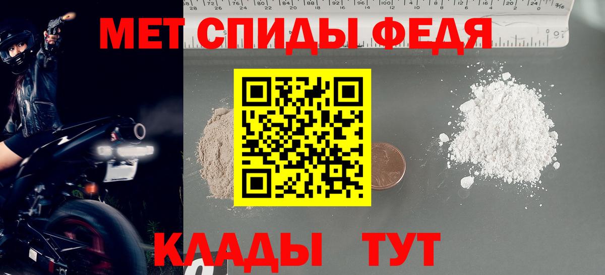 Первитин Декстрометамфетамин 99.9% Назрань