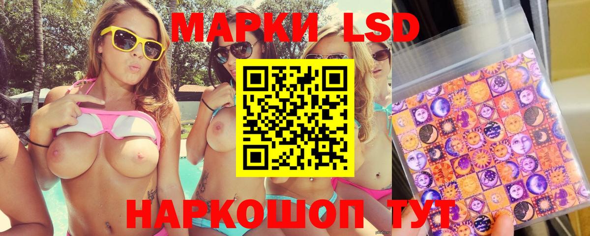 Марки N-bome 1,8мг  Марки N-bome 1,8мг  Назрань 