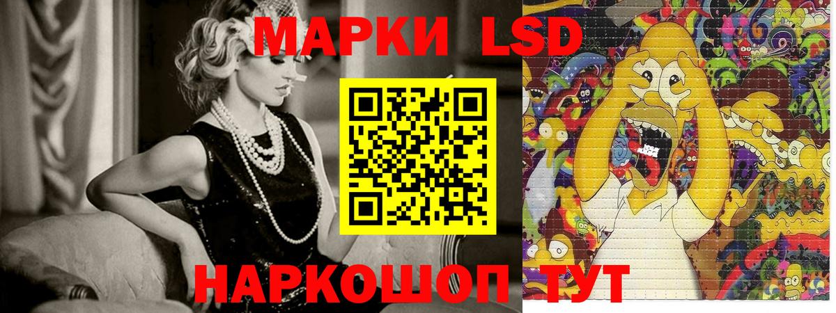 Марки 25I-NBOMe  Марки NBOMe 1,8мг  Вход с VPN  Марки NBOMe 1,8мг  Назрань 