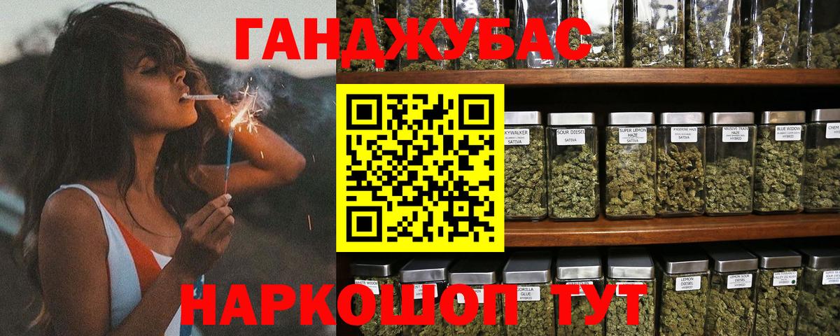 Бошки Шишки план  МАРИХУАНА Ganja  Марихуана гибрид  МАРИХУАНА гибрид  Назрань 